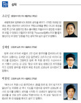<코리아헤럴드 음악콩쿠르>유튜브 보며 연습…G세대의 유쾌했던 ‘오선지 여행’