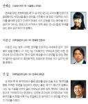 <코리아헤럴드 음악콩쿠르>유튜브 보며 연습…G세대의 유쾌했던 ‘오선지 여행’