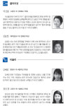 <코리아헤럴드 음악콩쿠르>유튜브 보며 연습…G세대의 유쾌했던 ‘오선지 여행’