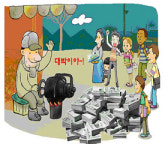 부천송내역 2분거리 원룸텔 특별분양