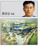 <2010 하이서울 건설 영광의 얼굴들>(주)아승토건