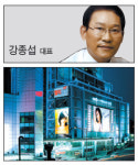 <2010 하이서울 건설 영광의 얼굴들>(주)누죤 패션몰