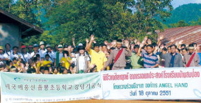 <비전코리아>(사)섬기는사람들, 나눔의 삶 실천·보급…소외계층의 동반자로