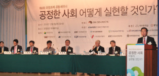 제4회 국정과제 공동 세미나…눈길끄는 정책들