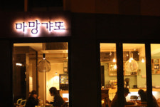 달콤함을 웅크린 타르트