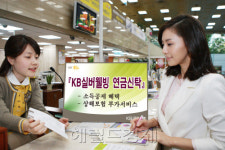 <稅테크 가이드>보험 가입으로 누리는 절세 포인트