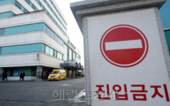 방통위 “복지부해석 공식입장 아니다”