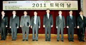 <포토뉴스>‘토목의 날’ 공로자 시상