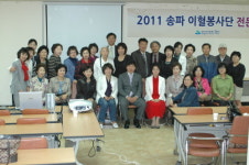 귀 건강법 ‘이혈요법’ 전파…사회봉사로 확대