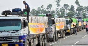 <포토뉴스>통일염원 담은 ‘사랑의 밀가루’