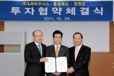 바이오·태양광의 도시…글로벌 기업 ‘충북’을 주목하다