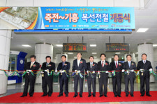김문수 지사, 분당선 연장 죽전~기흥 구간 개통으로 교통편의 개선 기대