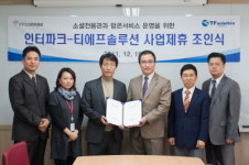 기업 및 공공기관 복지몰도 소셜커머스 바람