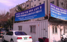 소형 많은 개포주공·둔촌주공‘직격탄’