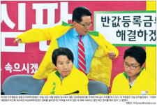 승리공식 130석+α…與 “해 볼만”  野 “아차 했다간…”