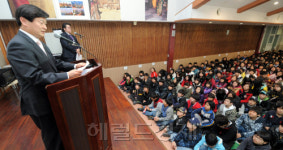 <포토뉴스>서울 중구 풍납동 영어마을 연수 지원