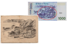 천원 지폐속 겸재‘계상정거도’ 경매 나온다