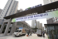 <포토뉴스> 국내 첫 강남보금자리주택 입주합니다