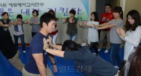 <포토뉴스> 내몸은 내가 지켜요