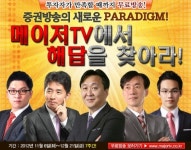 [마켓뷰] 조선, 철강, 건설, IT, 스몰캡 누가 산타랠리의 강자가 될 것인가!