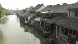 水鄕, 박제된 시간을 풀고 1000년을 살아 흐른…