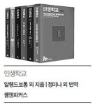 돈에 관해 덜 걱정할 수 없을까?