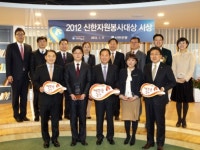 <포토뉴스> 신한자원봉사대상 시상식