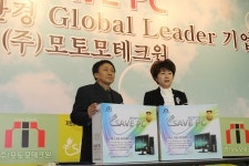 녹색재단-모토모테크원 녹색산업 위해 뭉쳤다