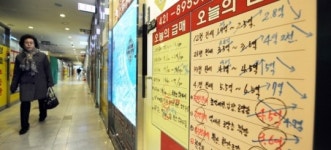 공인중개사들의 ‘눈물’