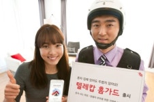 <신상품 톡! 톡!> 월1만원대 가정용 보안서비스
