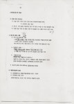 알뜰폰 깜짝 1위 SK텔링크, 알고보니…...