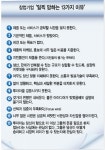 [커버스토리] “인생은 속도 아닌 방향…진짜 하고 싶은 일 찾는게 중요하죠”