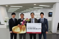 아우디 공식딜러 태안모터스, 누적판매 1만대 달성