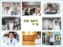 소외 계층에 무료 진료봉사하는 착한한의사들의 모임