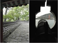 양떼들의 힐링섬, 남해