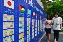 가중되는 엔低쇼크…한국, 뾰족수 없다