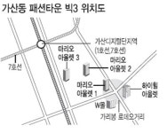 에이션패션롯)가산아울렛에이션패션롯 | 가산패션타운 ‘아웃렛 삼국지’