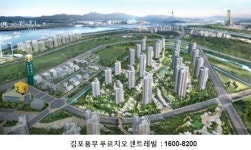 트랜스포머도 울고 갈 아파트의 무한변신..’김포풍무 푸르지오 센트레빌’