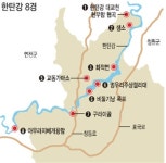 포천…추억의 산정호수