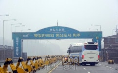 폐쇄 67일만에…다시 열린 개성길