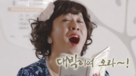 OK캐쉬백 샵인 노라(정준하)의 대박나는 시낭송회