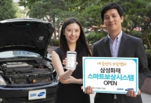 사고접수서 보험청구까지 스마트폰으로 간편하게