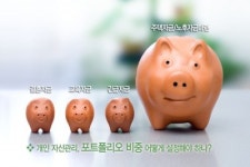 [절세팁] 재테크 7계명으로 재무설계 노하우 무료로 알아볼까?