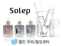 두피/탈모관리 전문센터 웰킨, 기업부설연구소 2중기능성 두피케어 제품 런칭