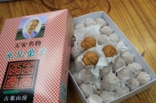 <2013 문화경영대상 식품 · 브랜드> 79년 한결같은 맛…천안명물서 국민간식으로