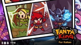 이꼬르, 실시간 전략 RPG 게임 판타킹 for Kakao 출시