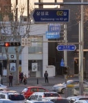2014년…대치동이 사라졌다