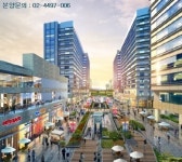 문정지구 지식산업센터 내 상업시설 “프리미엄으로 누려~”