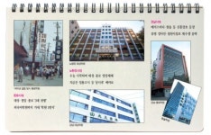 [위크엔드] 1970년대 종로시대 ▶ 1980년대 노량진시대 ▶ 2000년대 강남시대
