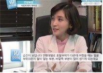피부과? 한의원? 맑고 투명한 연예인 피부 시크릿!